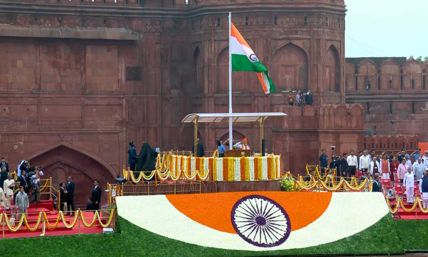 Independence Day